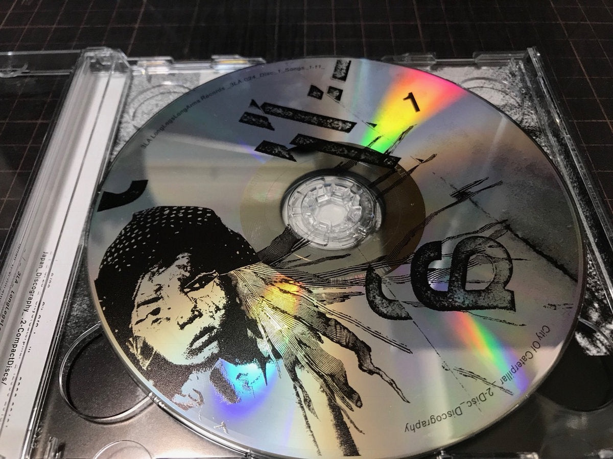 City Of Caterpillar - "Complete Discography" (2xCD)