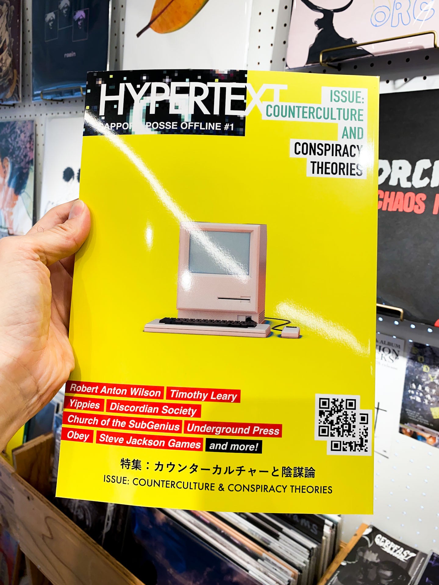 HYPERTEXT #1: Counterculture and Conspiracy Theories (ZINE)
