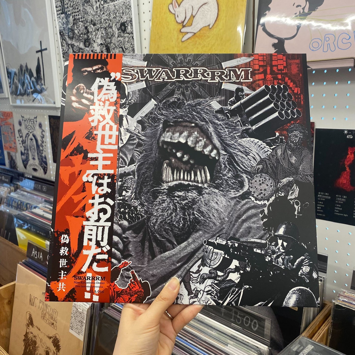 SWARRRM - "偽救世主共(Nise-Kyuseishu-Domo) " (LP: ltd300)