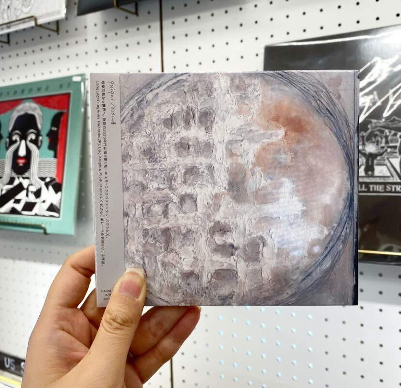 quiqui - "Calendar" (CD)