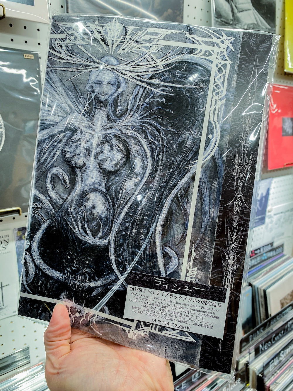 diSSUE - " Vol.3「ブラックメタルの現在地("The Current State of Black Metal”)」" (ZINE)