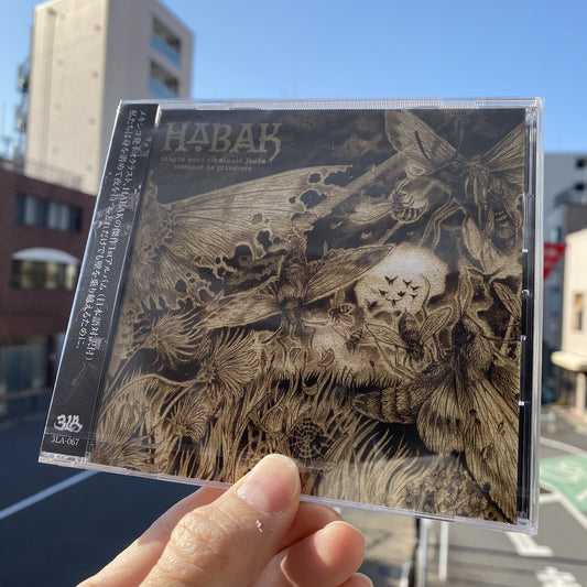 Habak - "Ningún Muro Consiguió Jamás Contener la Primavera / どんな壁も春を閉じこめることはできなかった" (CD)