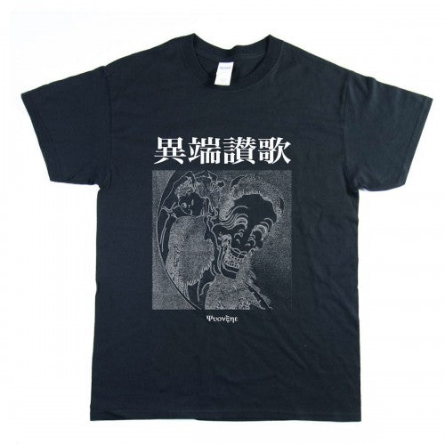 Yvonxhe - "異端讃歌 / Heresy Hymn" (T-Shirt : Black/White)