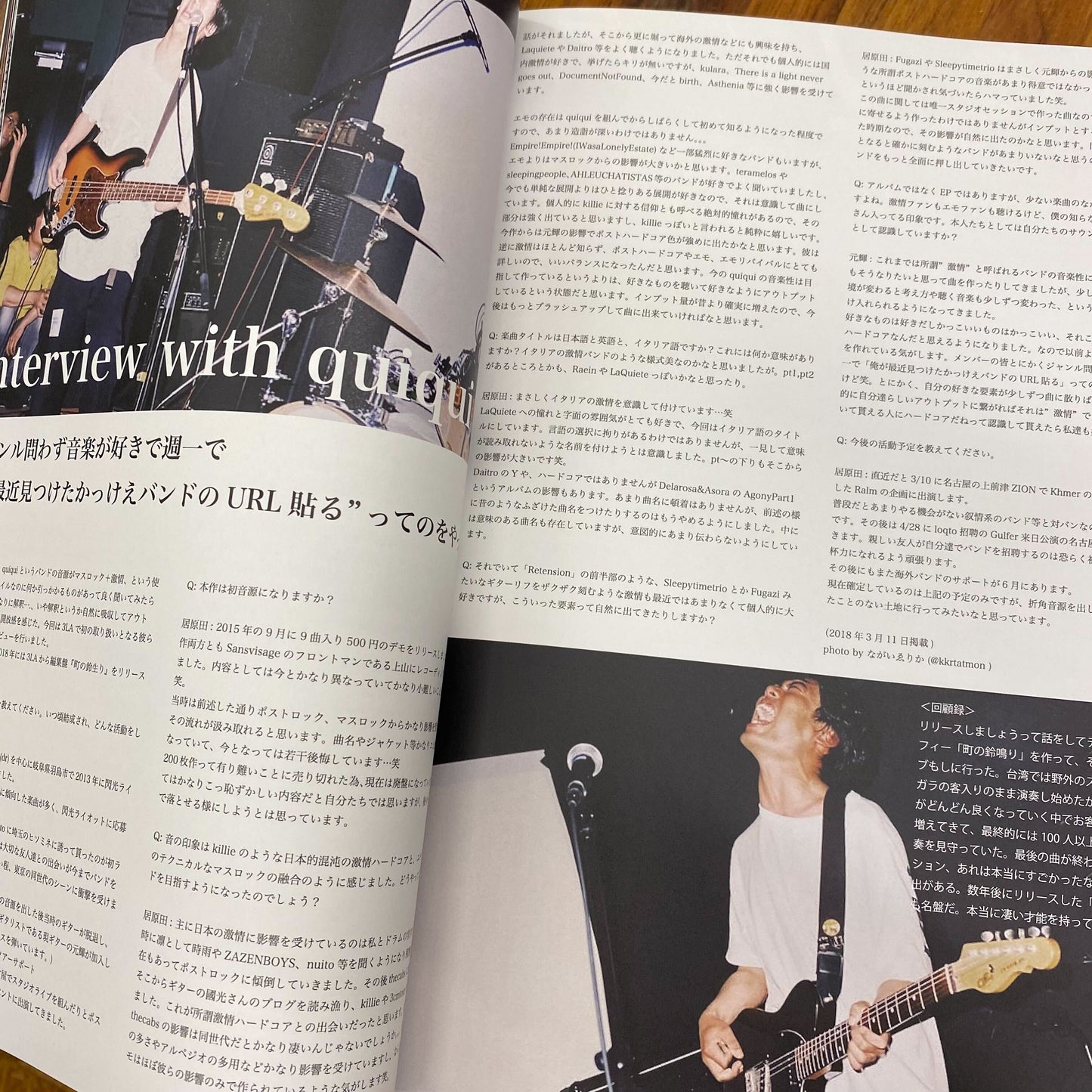 激音夜話(Gekion-yawa)ZINE - “3LA Interview Masterpieces 2010-2025” (ZINE)