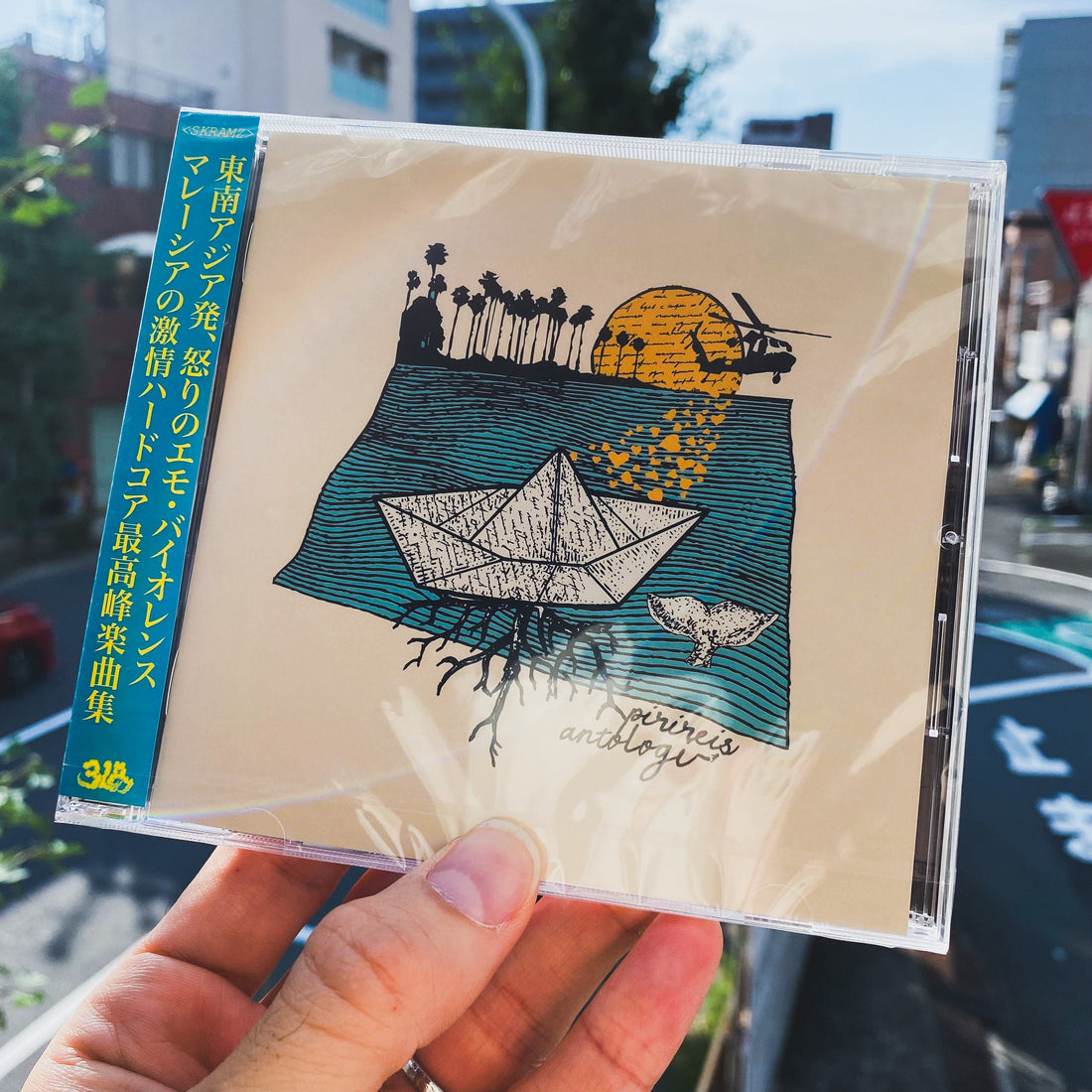 Piri Reisは最高のskramzです