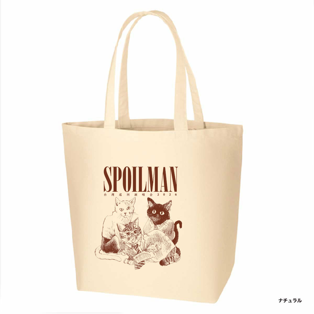 SPOILMAN - "TAIWAN 2026" (TOTEBAG)