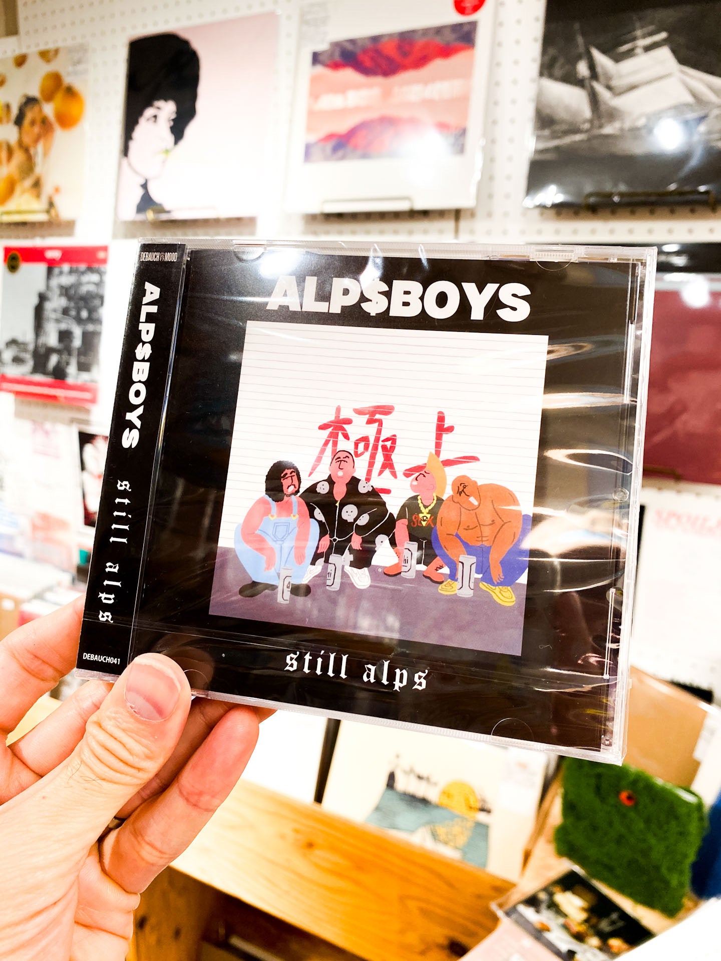 Japanese Bands – Otonashi Records