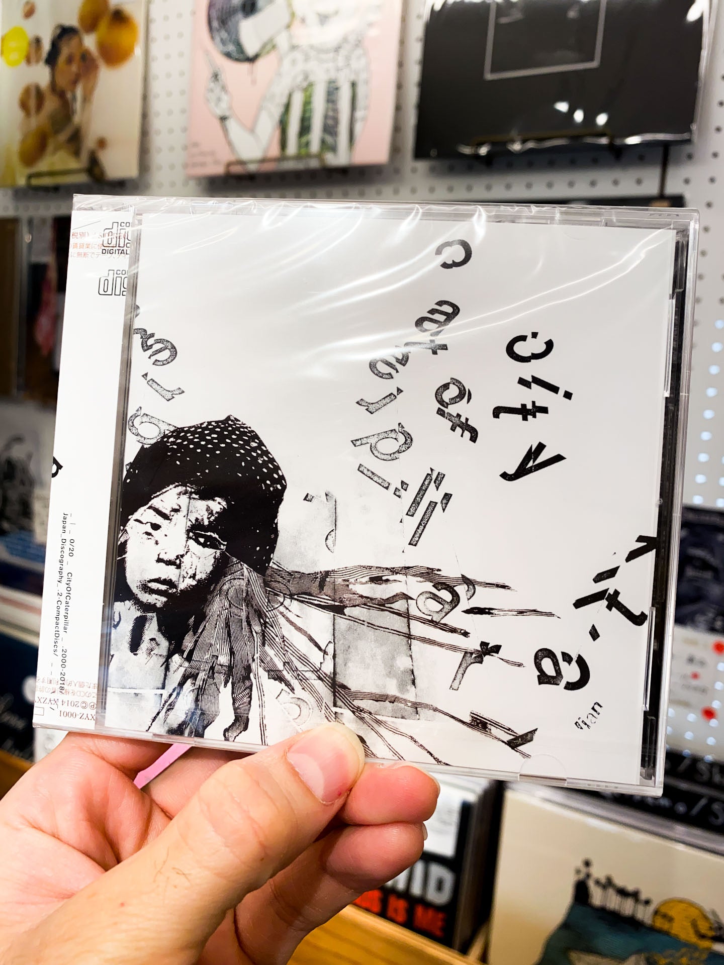City Of Caterpillar - "Complete Discography" (2xCD)