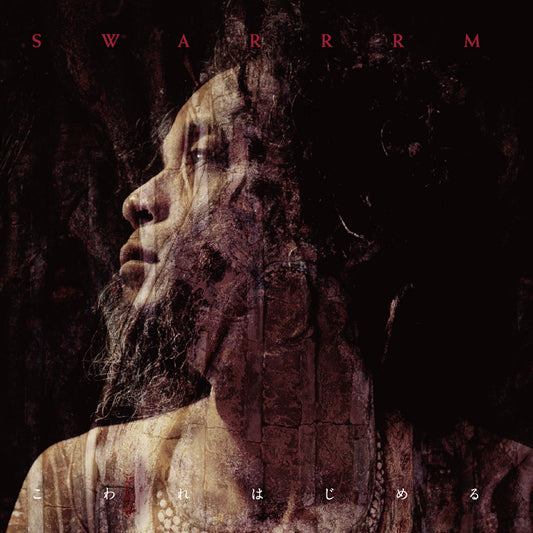 SWARRRM - "こわれはじめる - Beginning to break" (CD)