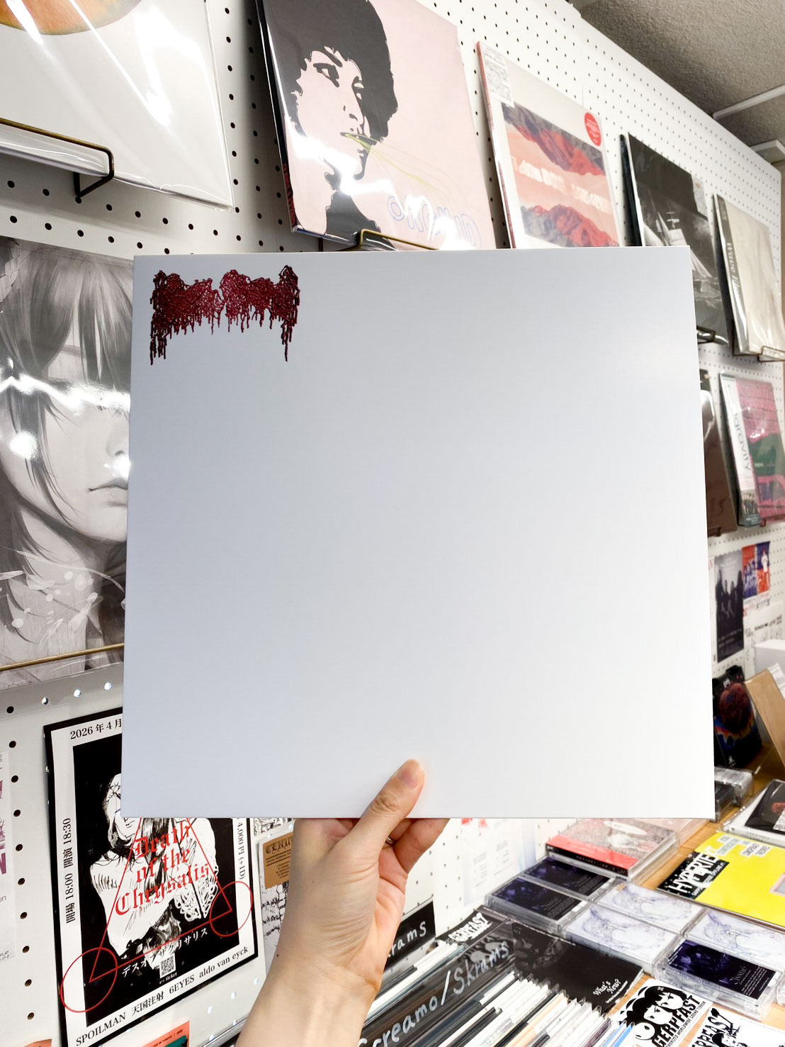 moreru - "SEKAI: YYOU && MME"(LP: White)