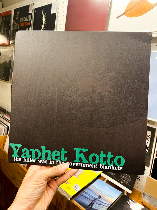 Yaphet Kotto - "The Killer Was In The Government Blankets" (LP: Reissue)