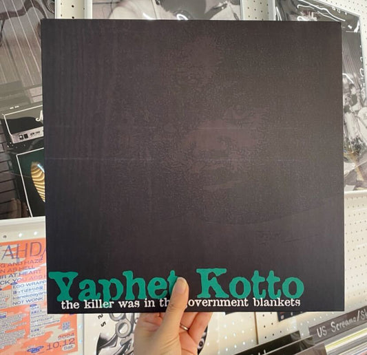 Yaphet Kotto - "The Killer Was In The Government Blankets" (LP)