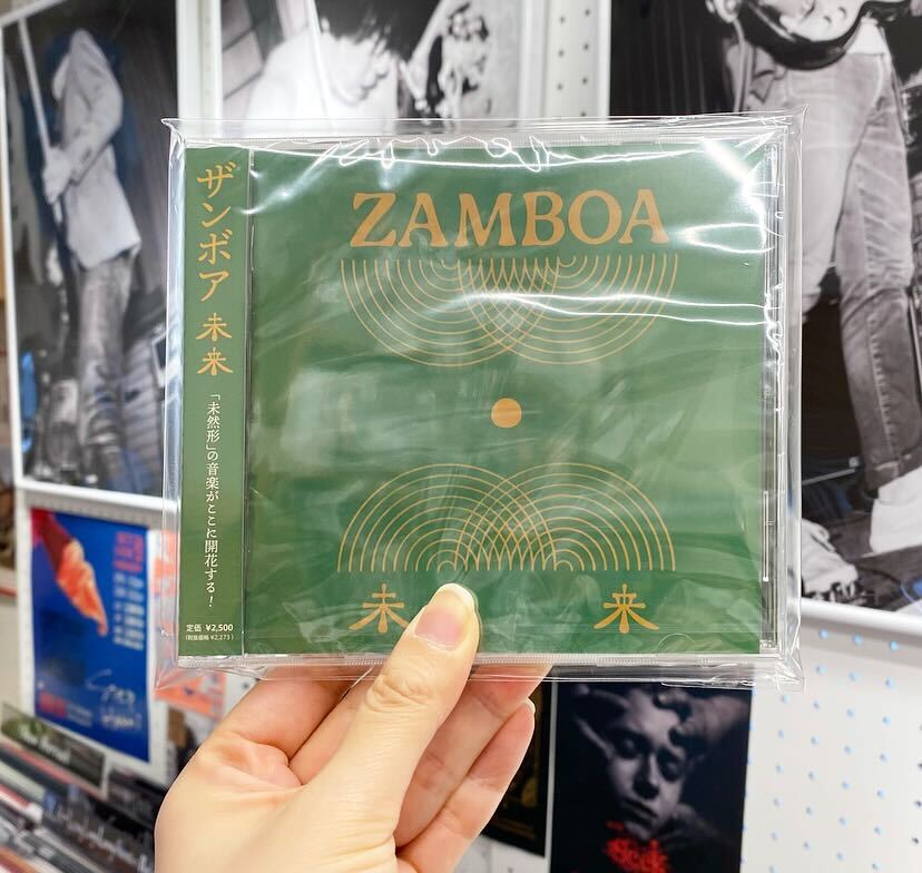 Zamboa - "未来" (CD)