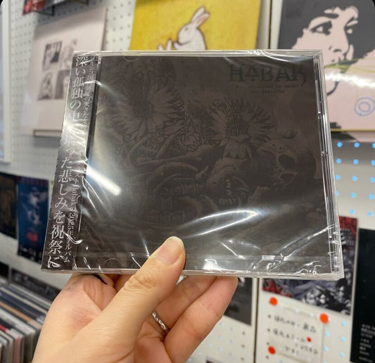 Habak - "Mil orquiideas en medio del desierto / 砂漠の中心に咲く千の蘭" (CD)