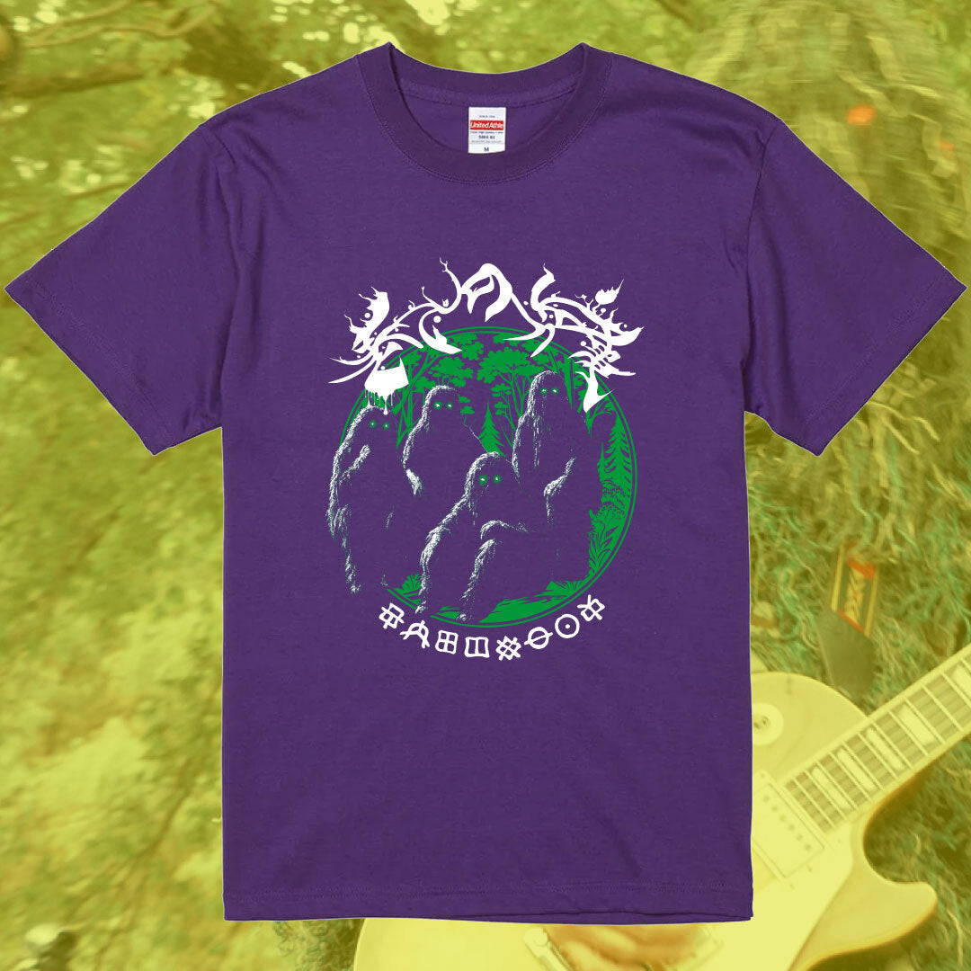 老人の仕事(Roujin-no-shigoto) - "Doom In The Forest" (T-Shirt :Purple)