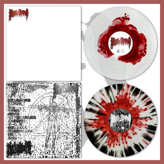 moreru - "SEKAI: YYOU && MME"(LP : Color)