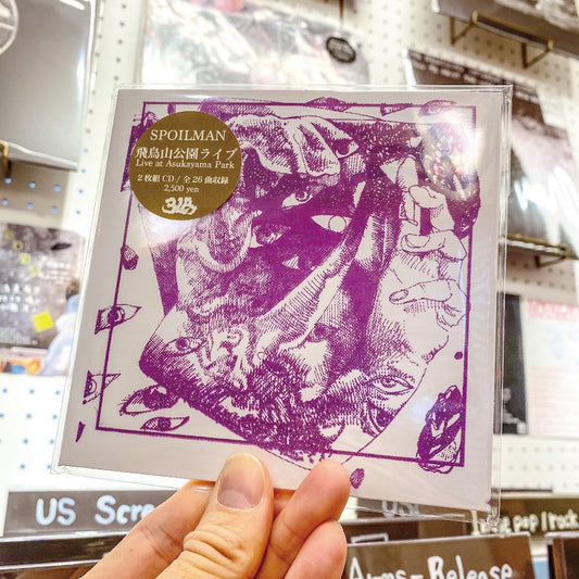 SPOILMAN - "Live at Asukayama Park 2024" (2xCD: 2nd Press Purple)