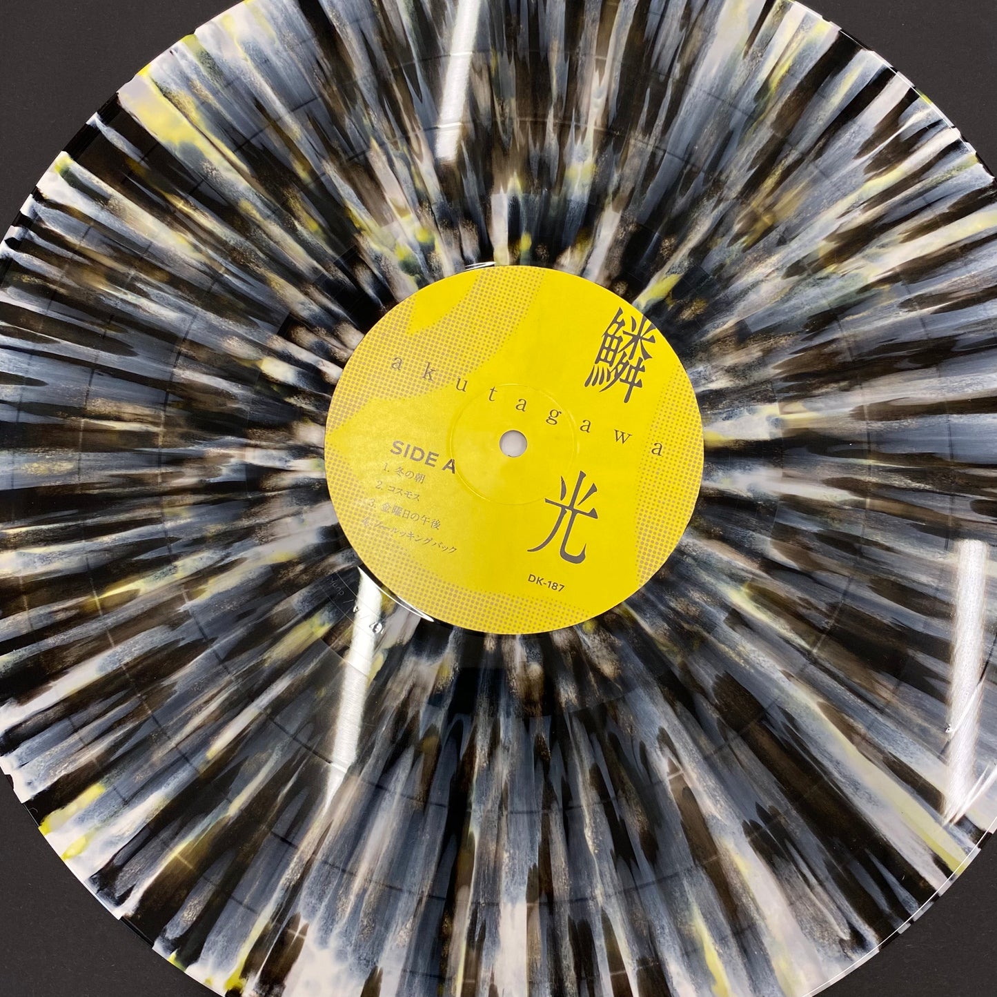 akutagawa - "RINKOU / 鱗光" (LP:Super-Splatter)