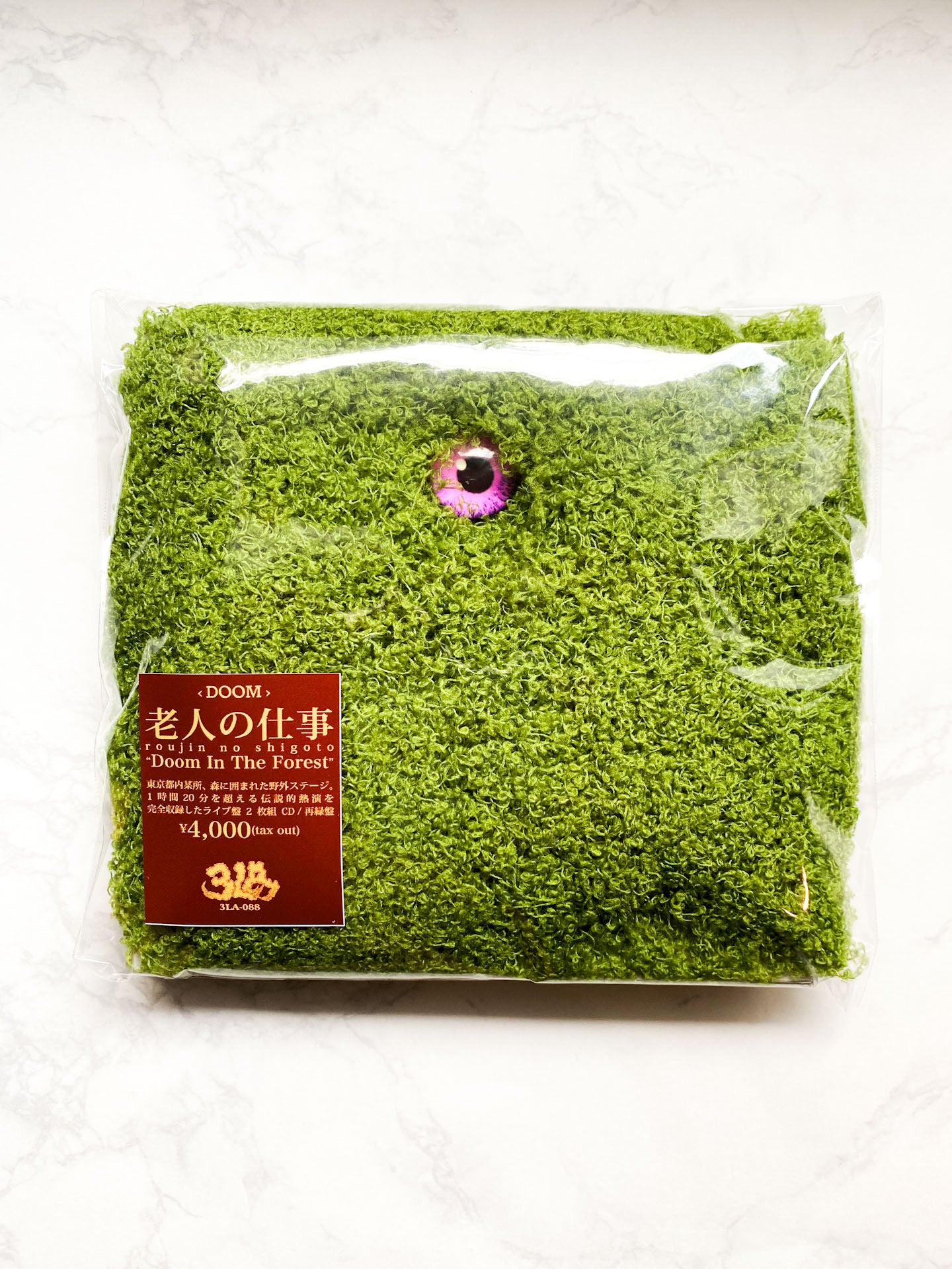 [Pre-Order] 老人の仕事 (Roujin-no-shigoto) - "Doom in the Forest : 再緑盤" (CD: LIVE Album)