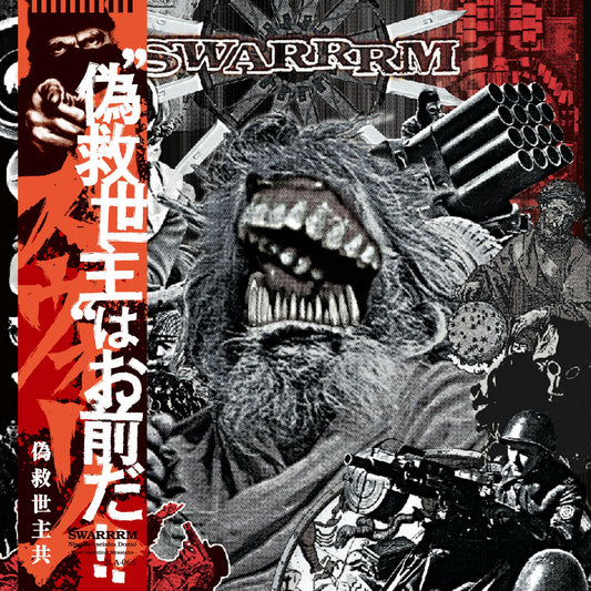 [pre-order] SWARRRM - "偽救世主共(Nise-Kyuseishu-Domo) " (LP: ltd300)
