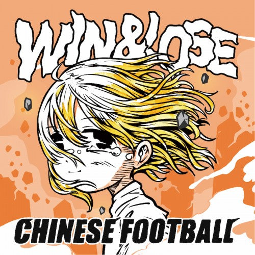 Chinese Football - "Win&Lose" (2xLP)