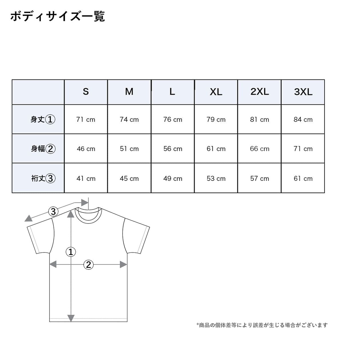 【イベント支援】SPOILMAN - "2024 FREE SHOW" (T-shirt: Olive)