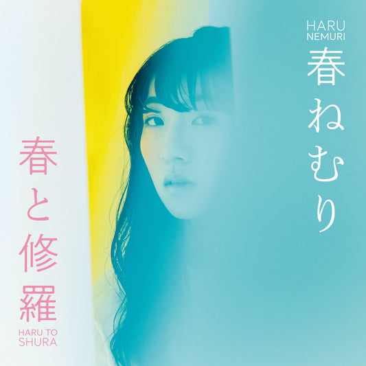 Haru Nemuri - Haru To Shura (CD)