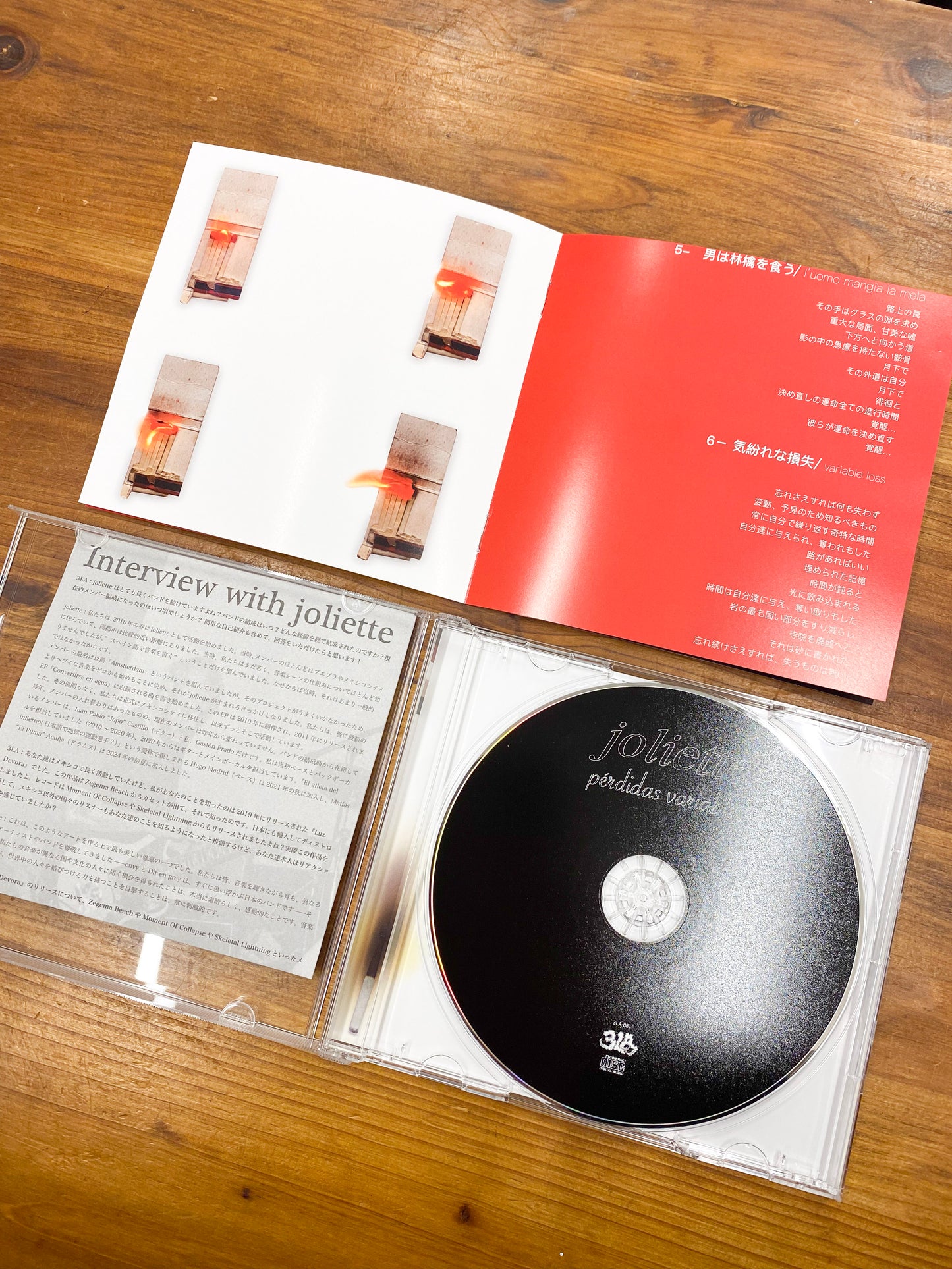 [pre-order] joliette - Perdidas Variables - "変転忘失" (CD: Japanese obi strip, interview included)