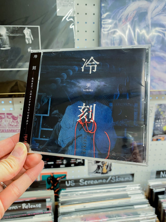 kokeshi - "冷刻(Reikoku)"(CD)