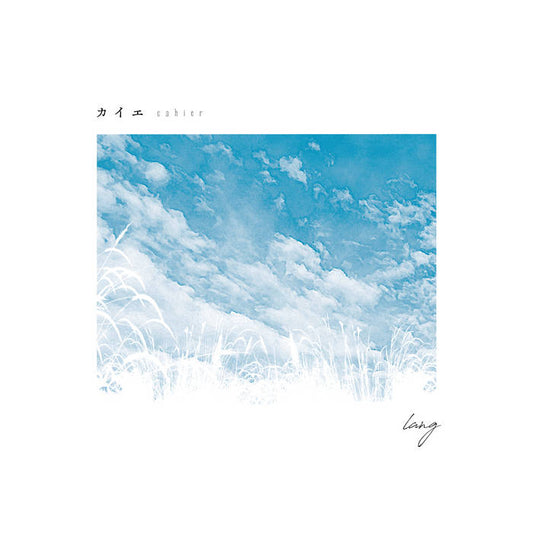 lang - "cahier" (12inch: Blue Ltd200/White Ltd200)
