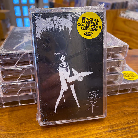 moreru - "闇の軽音楽で包丁を弾く" (CASSETTE TAPE)