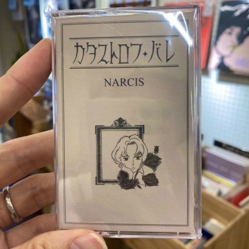 Catastrophe Ballet(カタストロフ・バレ) - "NARCIS" (CASSETTE TAPE)