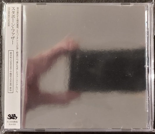 Stubborn Father - "Stubborn Father "(CD: 1st press)