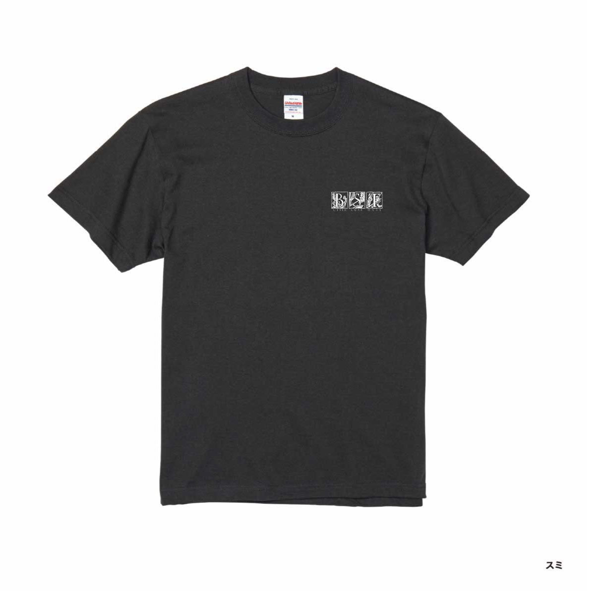 Butter Sugar Toast - "Logo" (T-Shirt : Sumi)