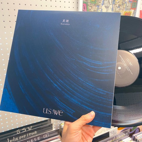 US:WE - "黒潮(kuroshio)" (2xLP)