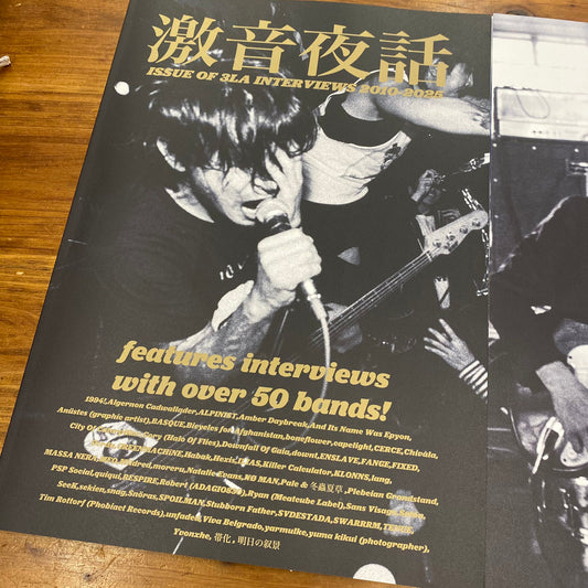 Geki On Yawa ZINE - “3LA Interview Masterpieces 2010-2025” (ZINE)